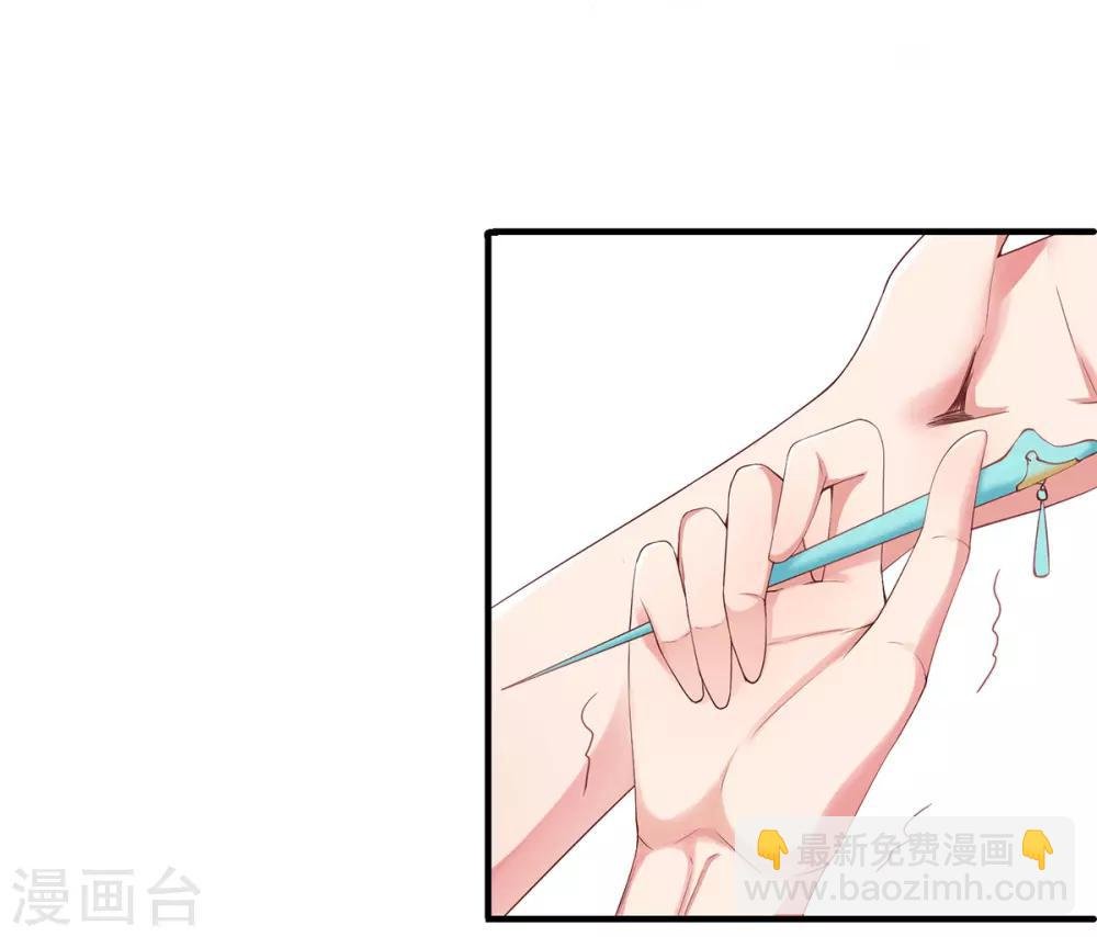 第2话 初遇美男子