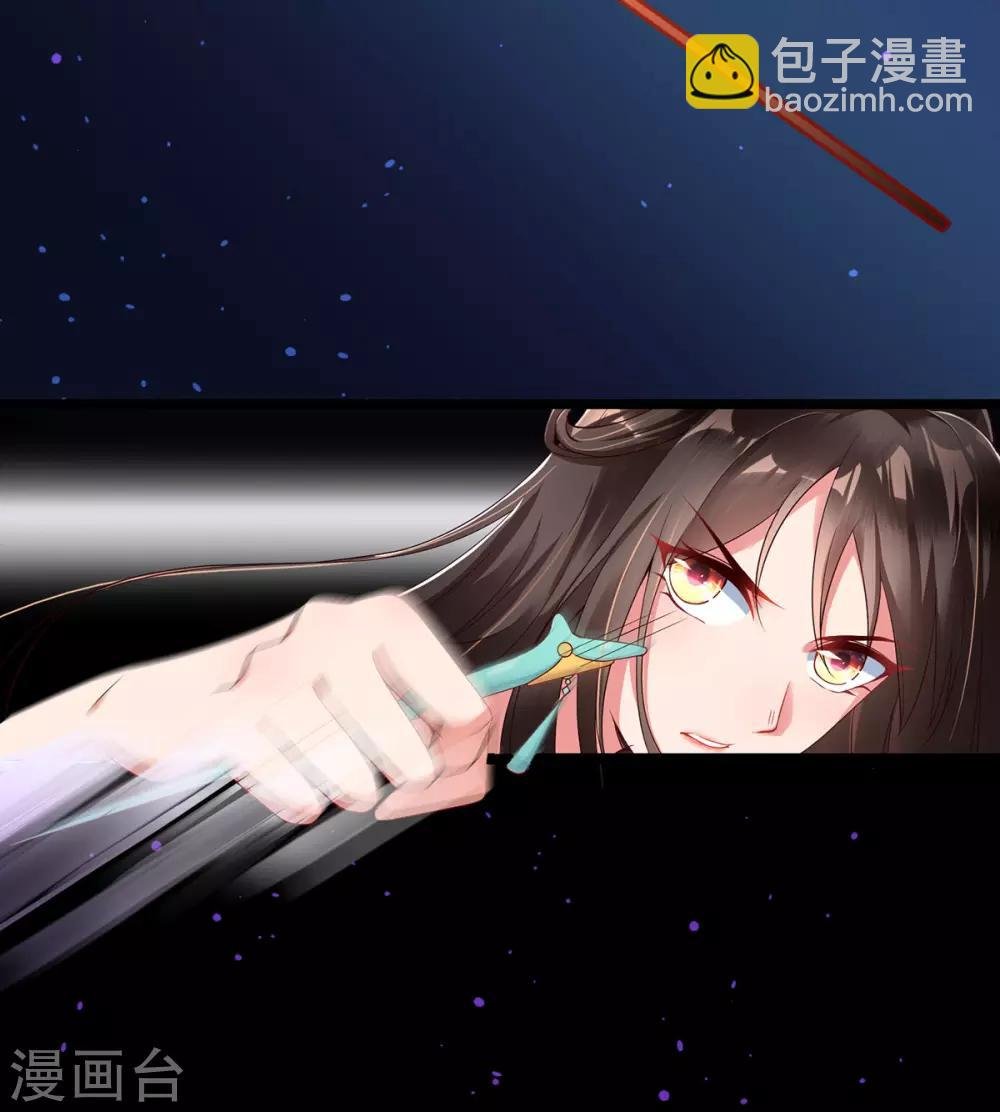第2话 初遇美男子