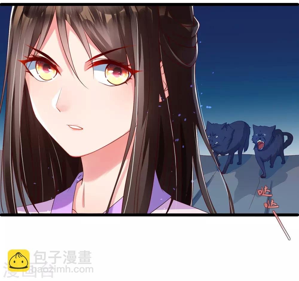 第2话 初遇美男子