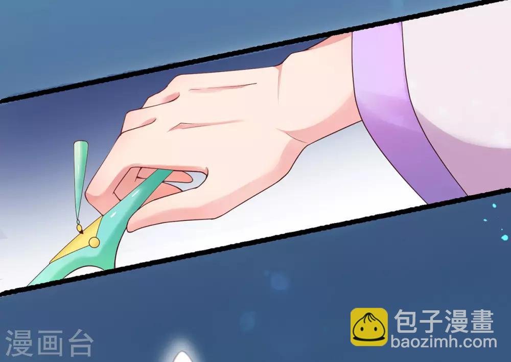 第2话 初遇美男子