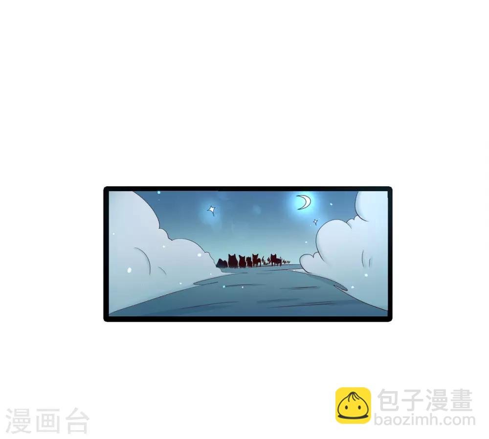 第2话 初遇美男子