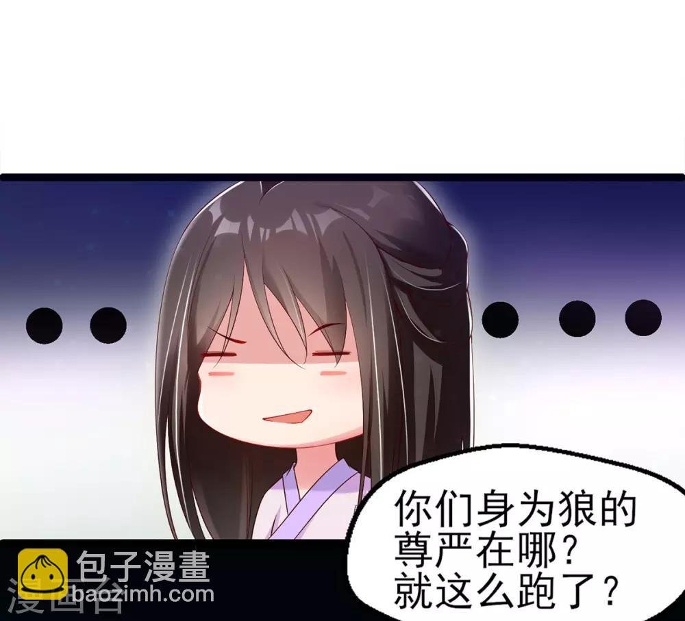 第2话 初遇美男子