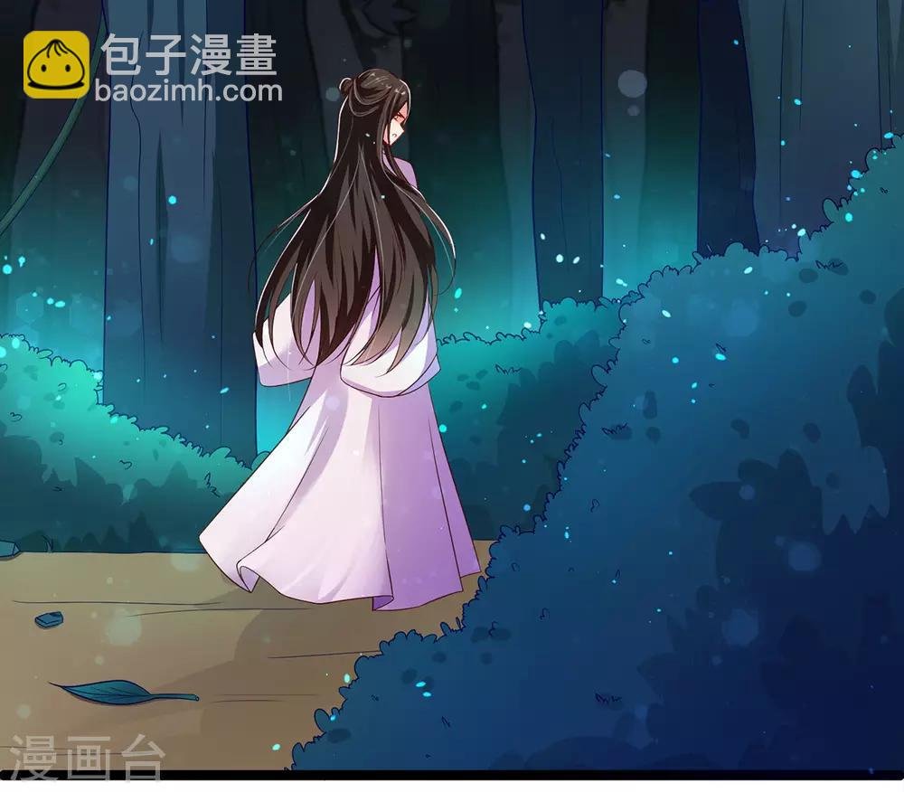 第2话 初遇美男子