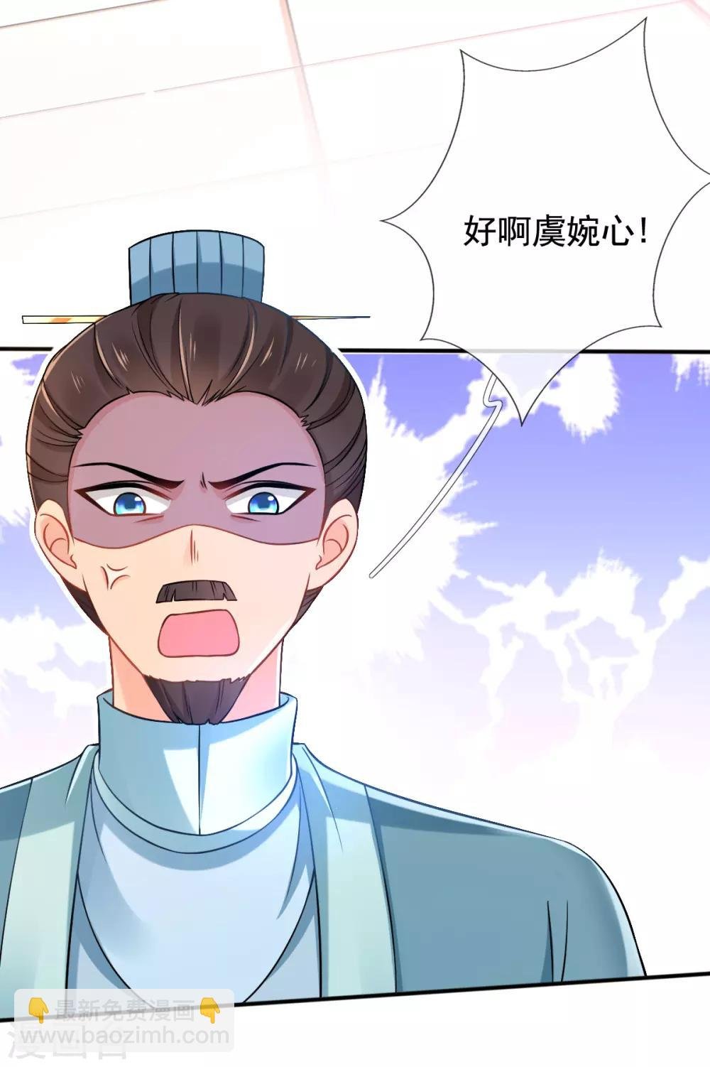 第28话 尽管照实说