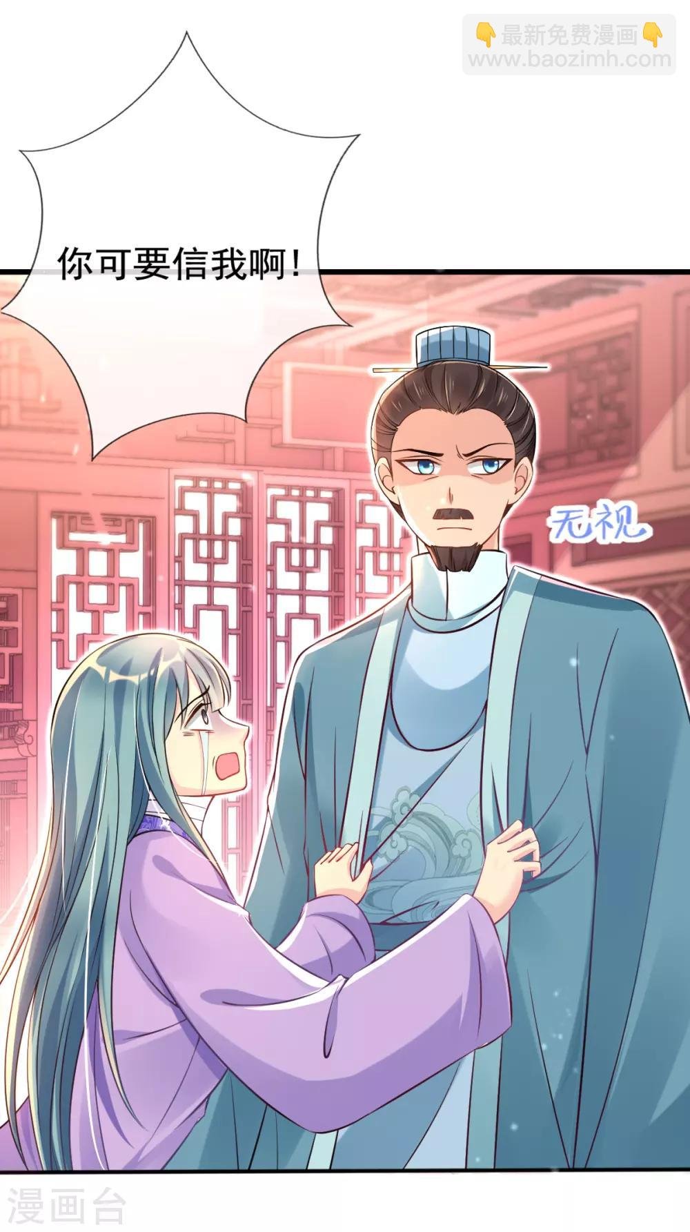 第28话 尽管照实说