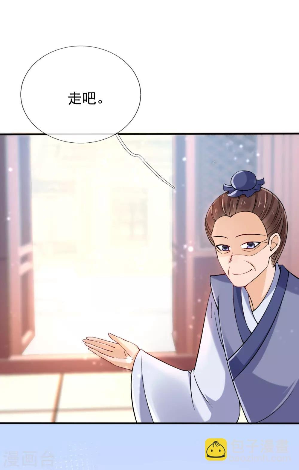 第29话 一巴掌，扇到地上