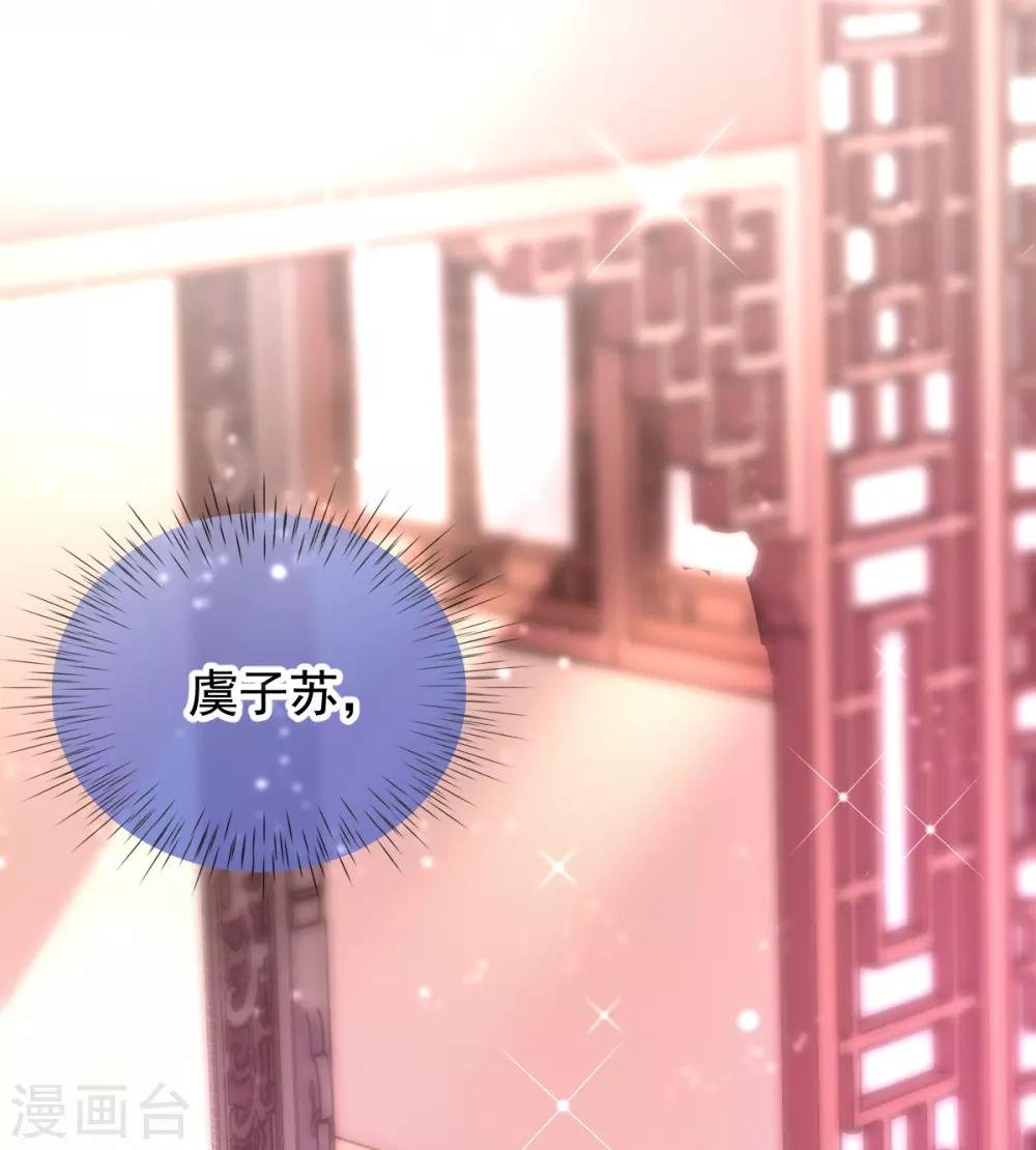第29话 一巴掌，扇到地上
