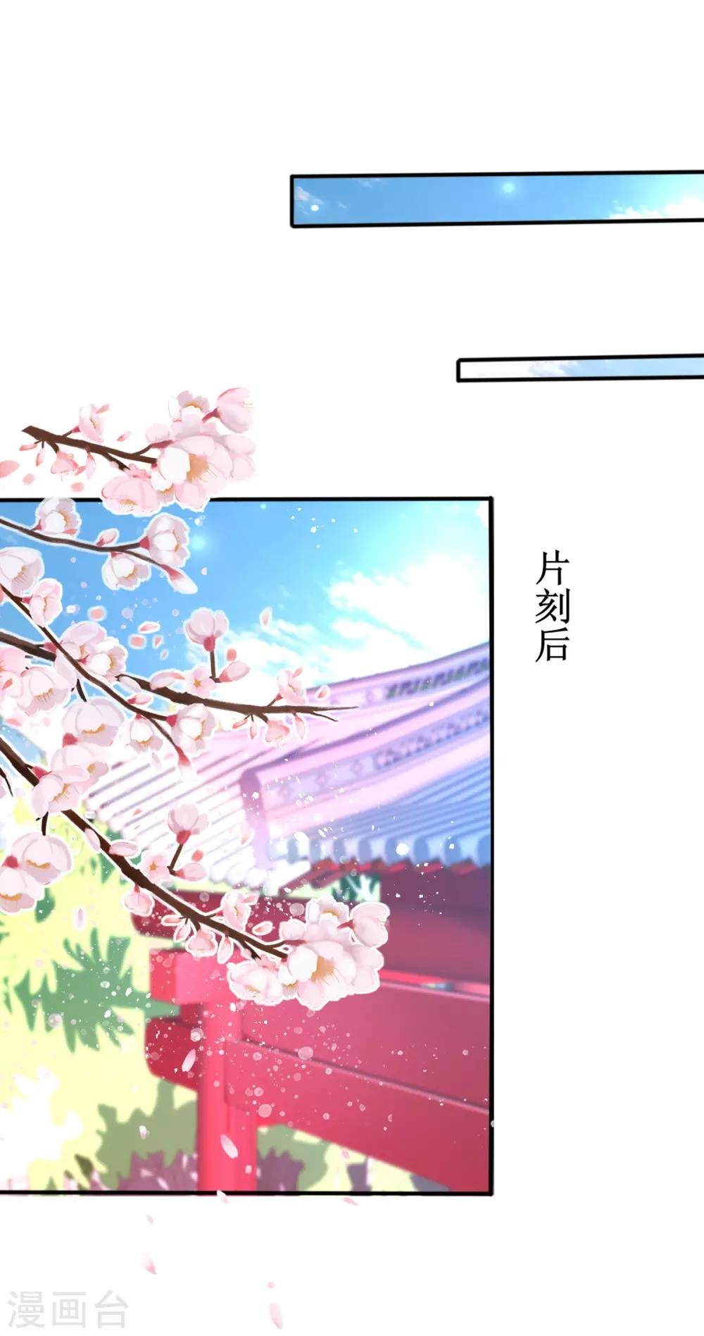 第29话 一巴掌，扇到地上