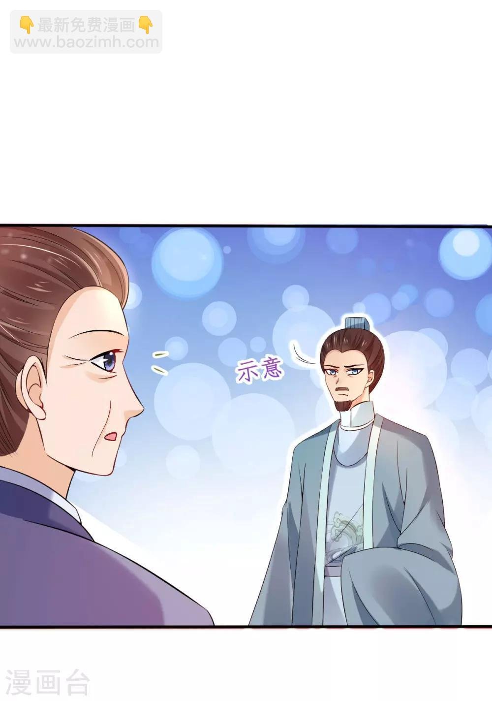 第30话 出发！动身去赌坊