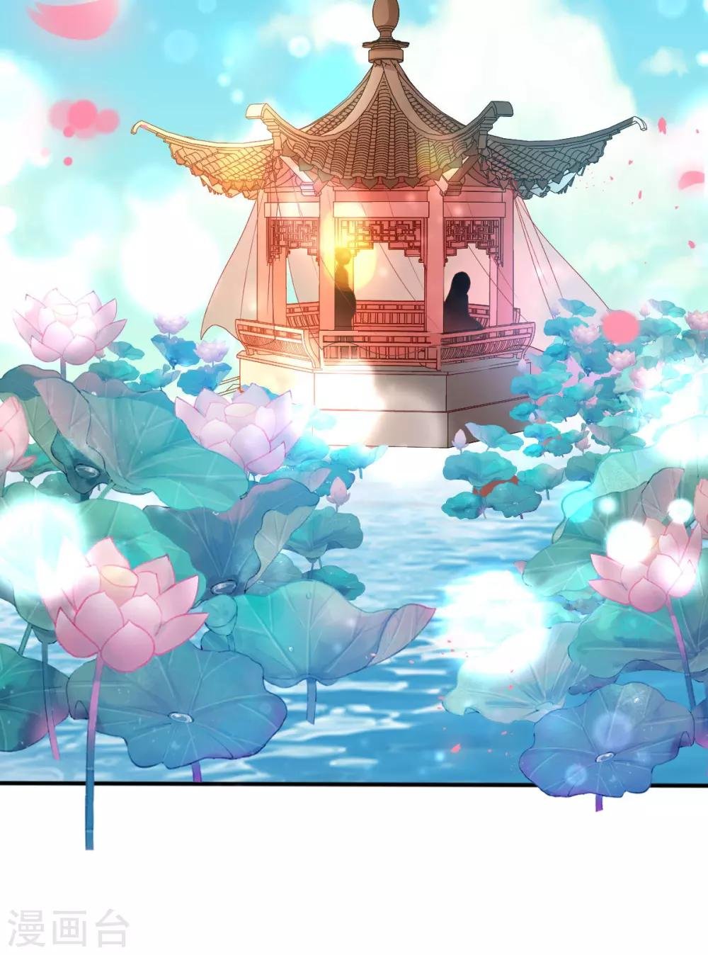 第30话 出发！动身去赌坊