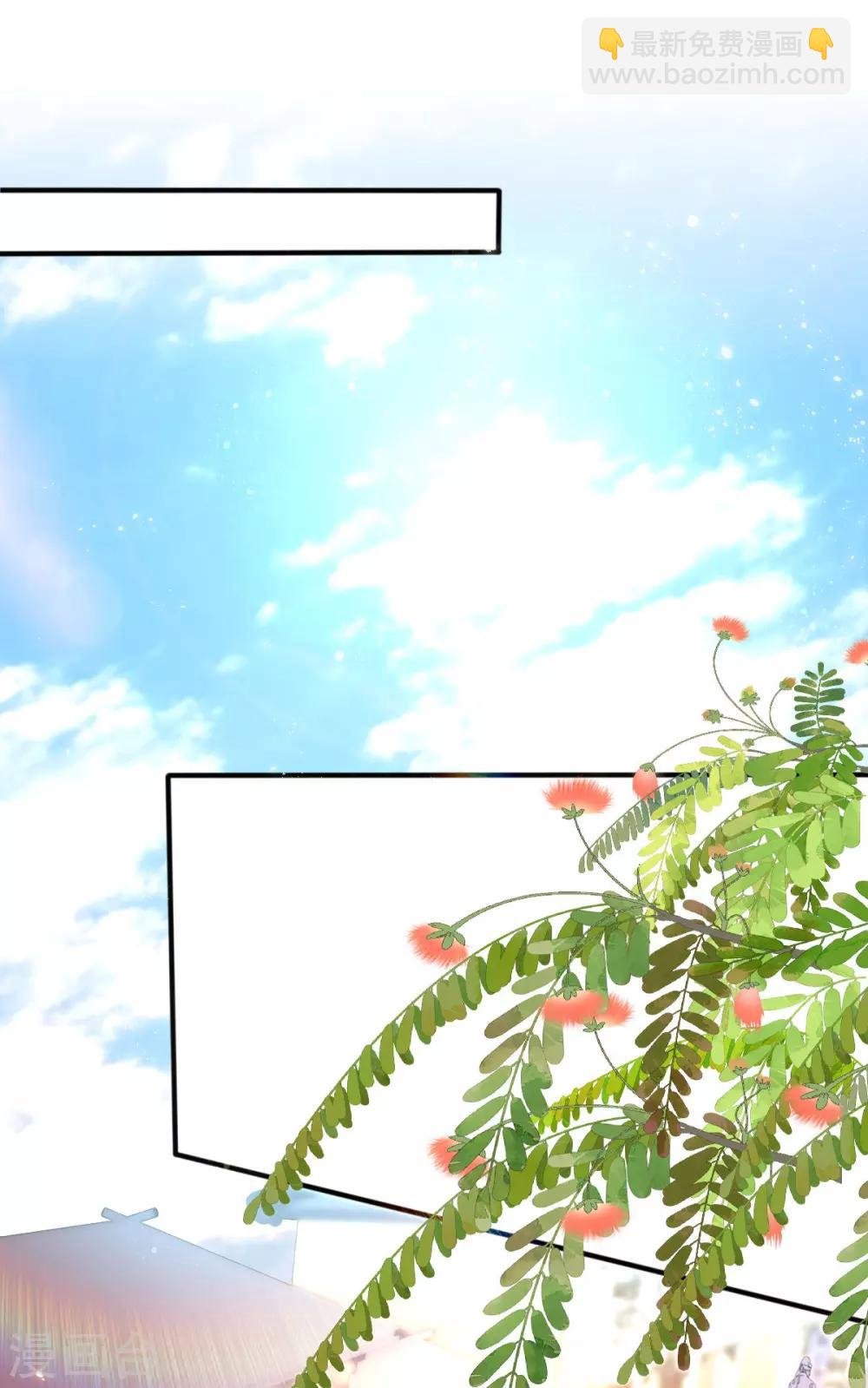 第30话 出发！动身去赌坊