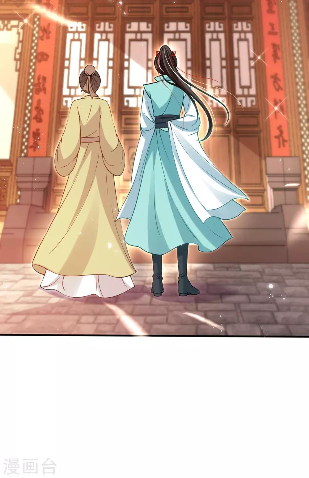 第30话 出发！动身去赌坊