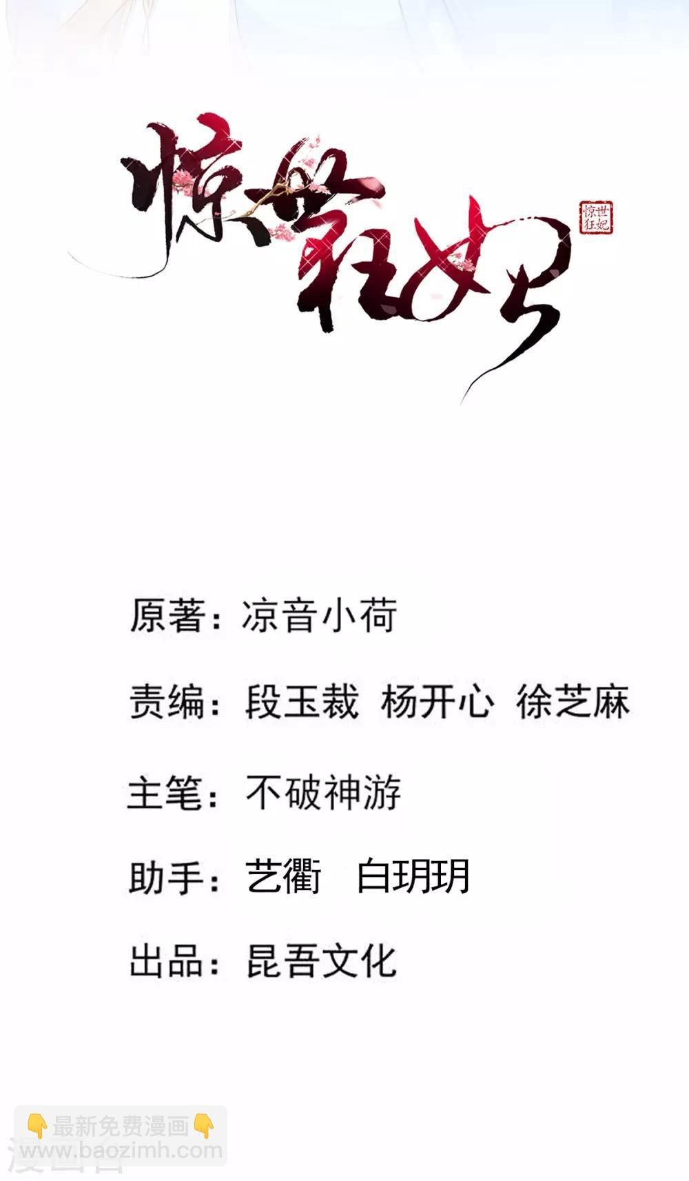 第31话 一枚铜板，大杀四方！