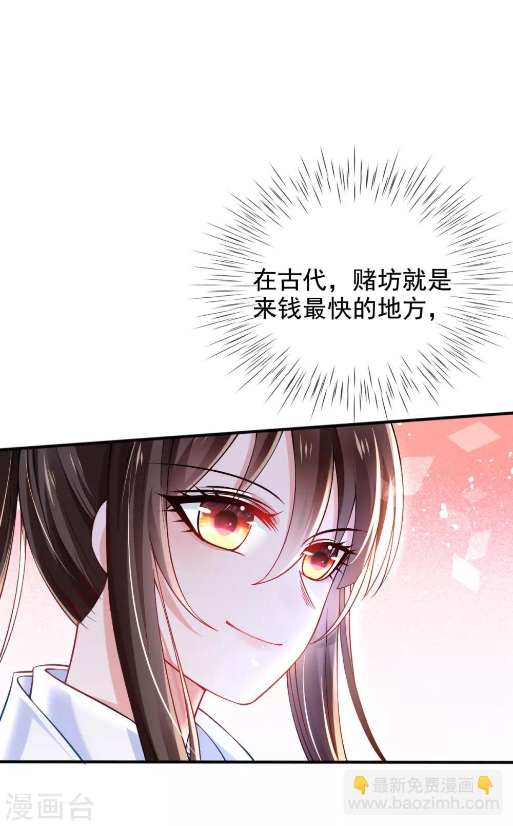 第31话 一枚铜板，大杀四方！