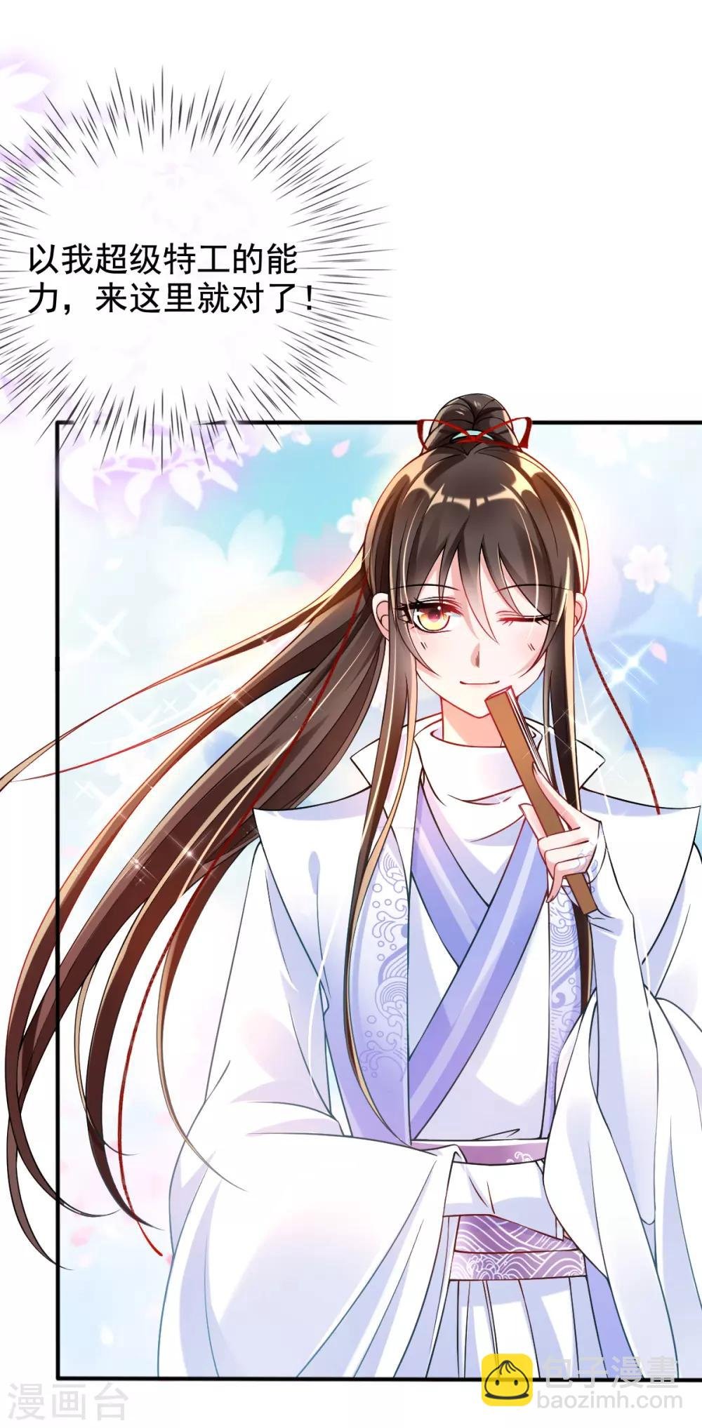 第31话 一枚铜板，大杀四方！