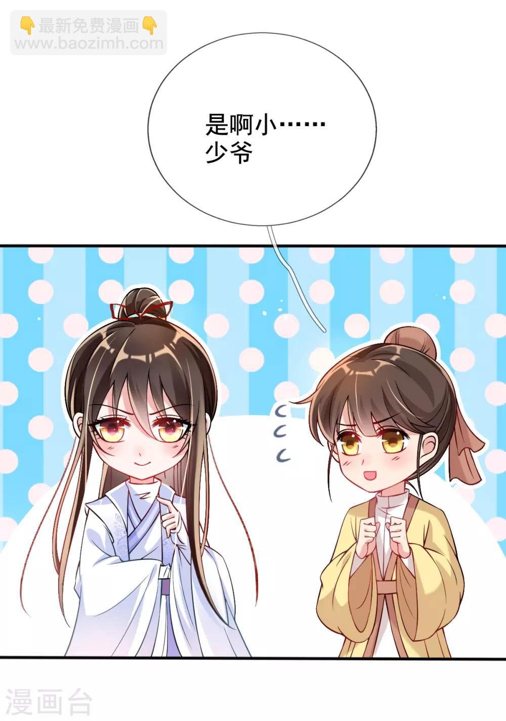 第31话 一枚铜板，大杀四方！