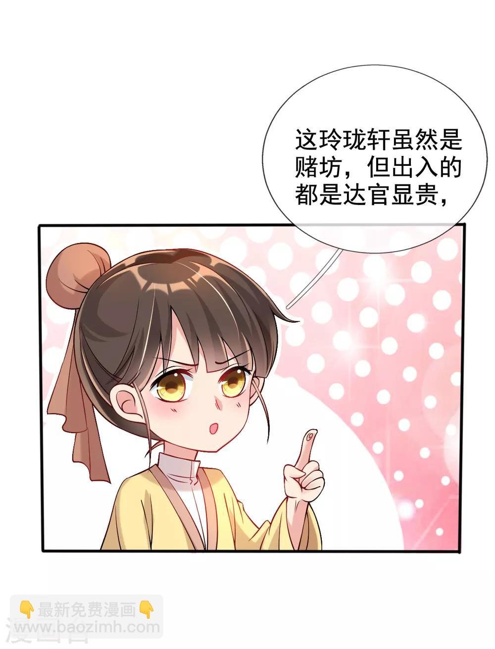 第31话 一枚铜板，大杀四方！