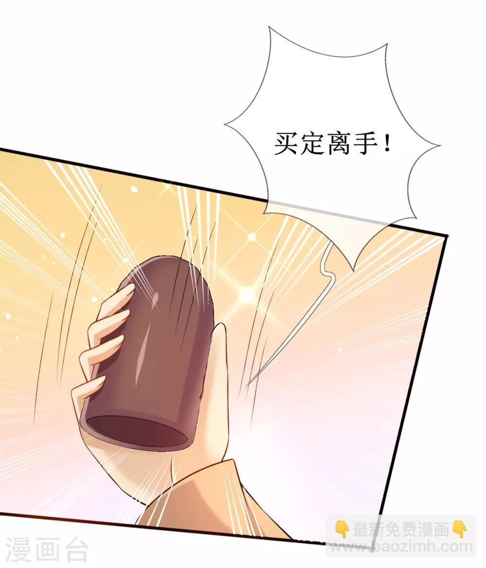 第31话 一枚铜板，大杀四方！