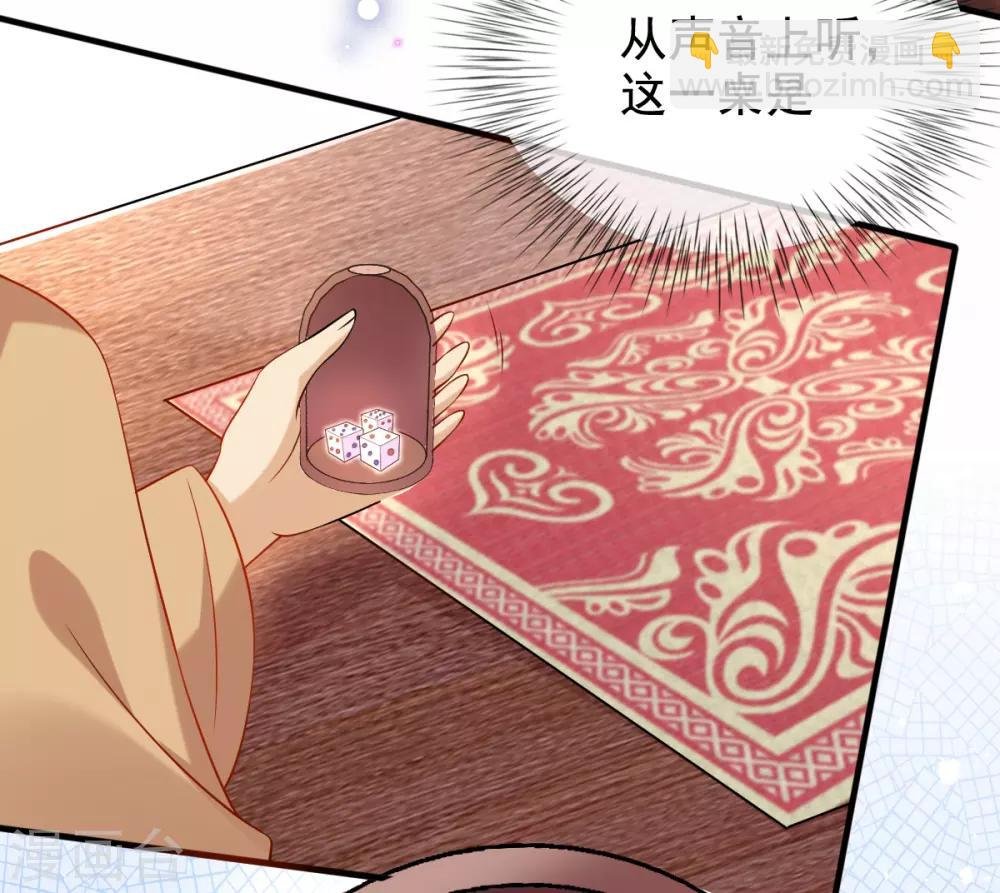 第31话 一枚铜板，大杀四方！