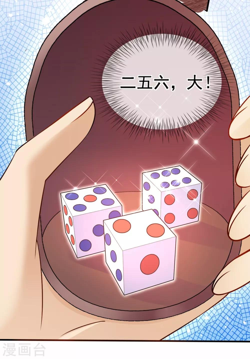 第31话 一枚铜板，大杀四方！