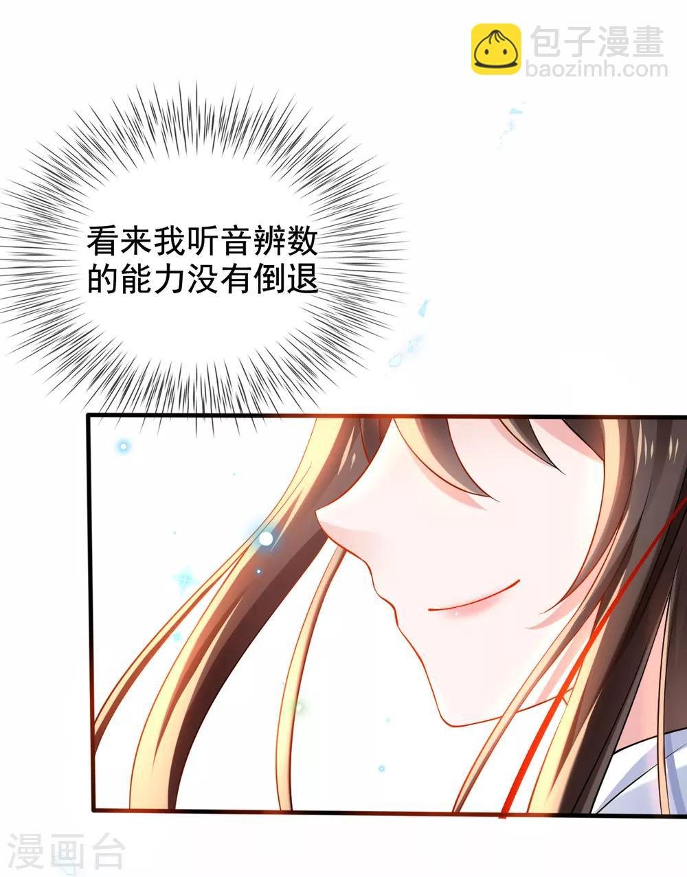 第31话 一枚铜板，大杀四方！
