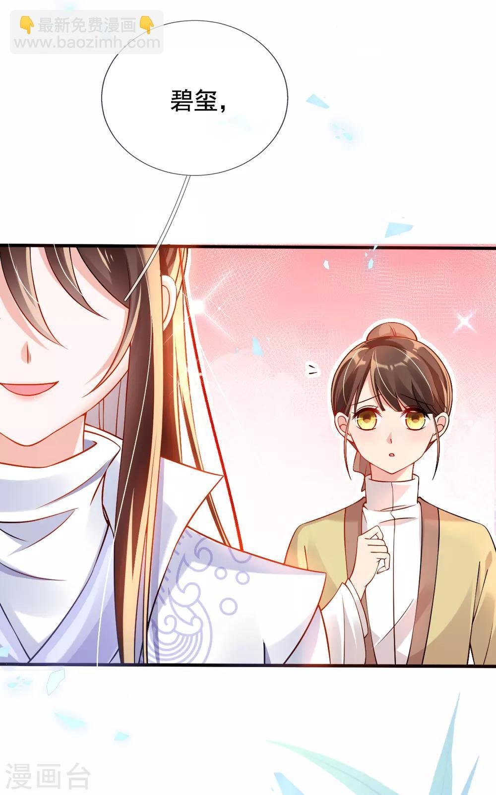 第31话 一枚铜板，大杀四方！