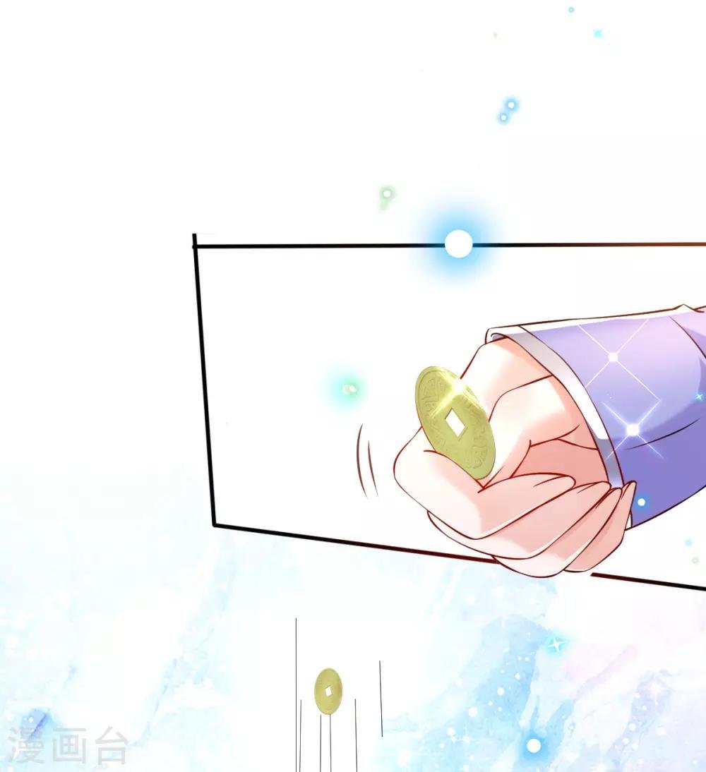 第31话 一枚铜板，大杀四方！