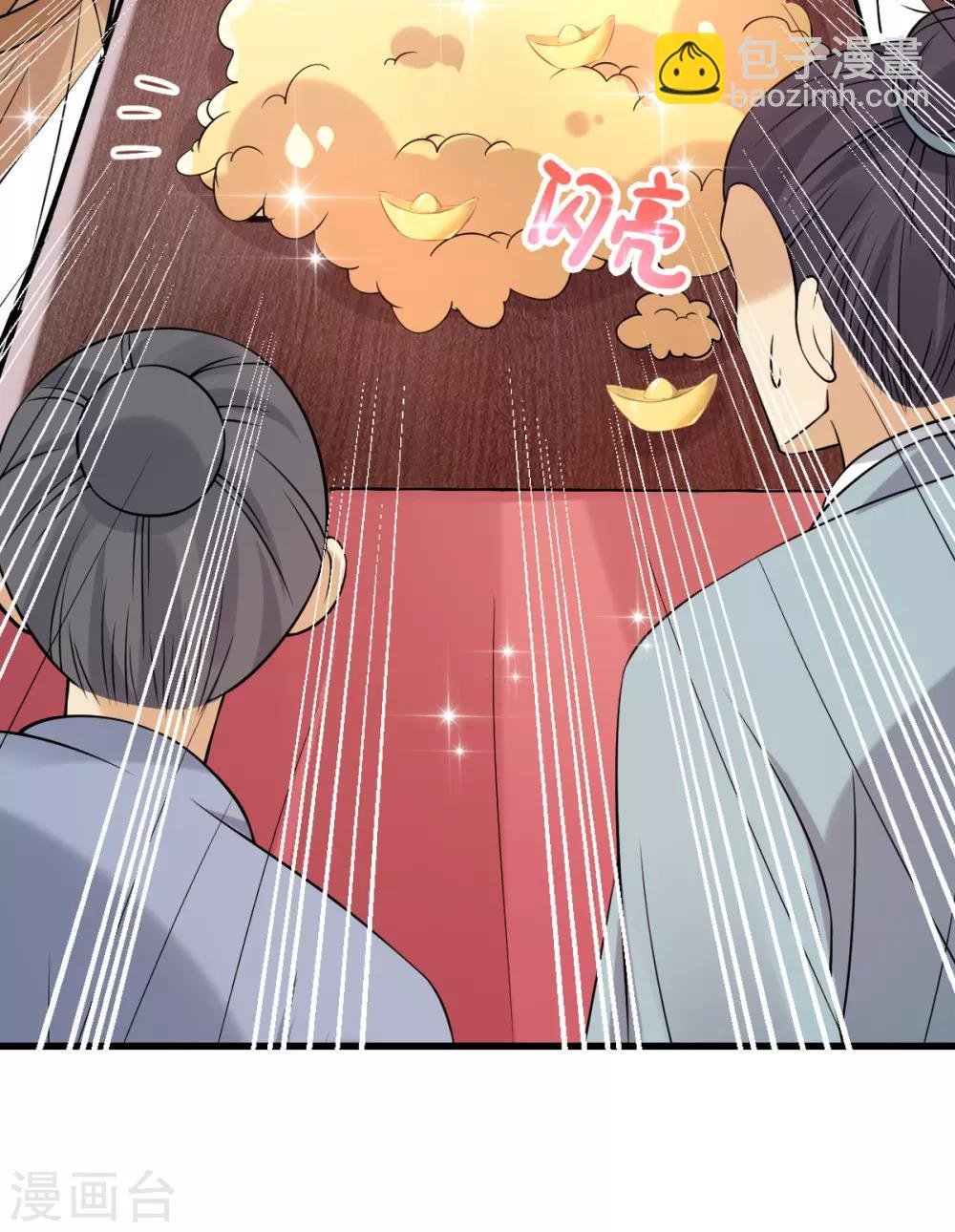 第31话 一枚铜板，大杀四方！