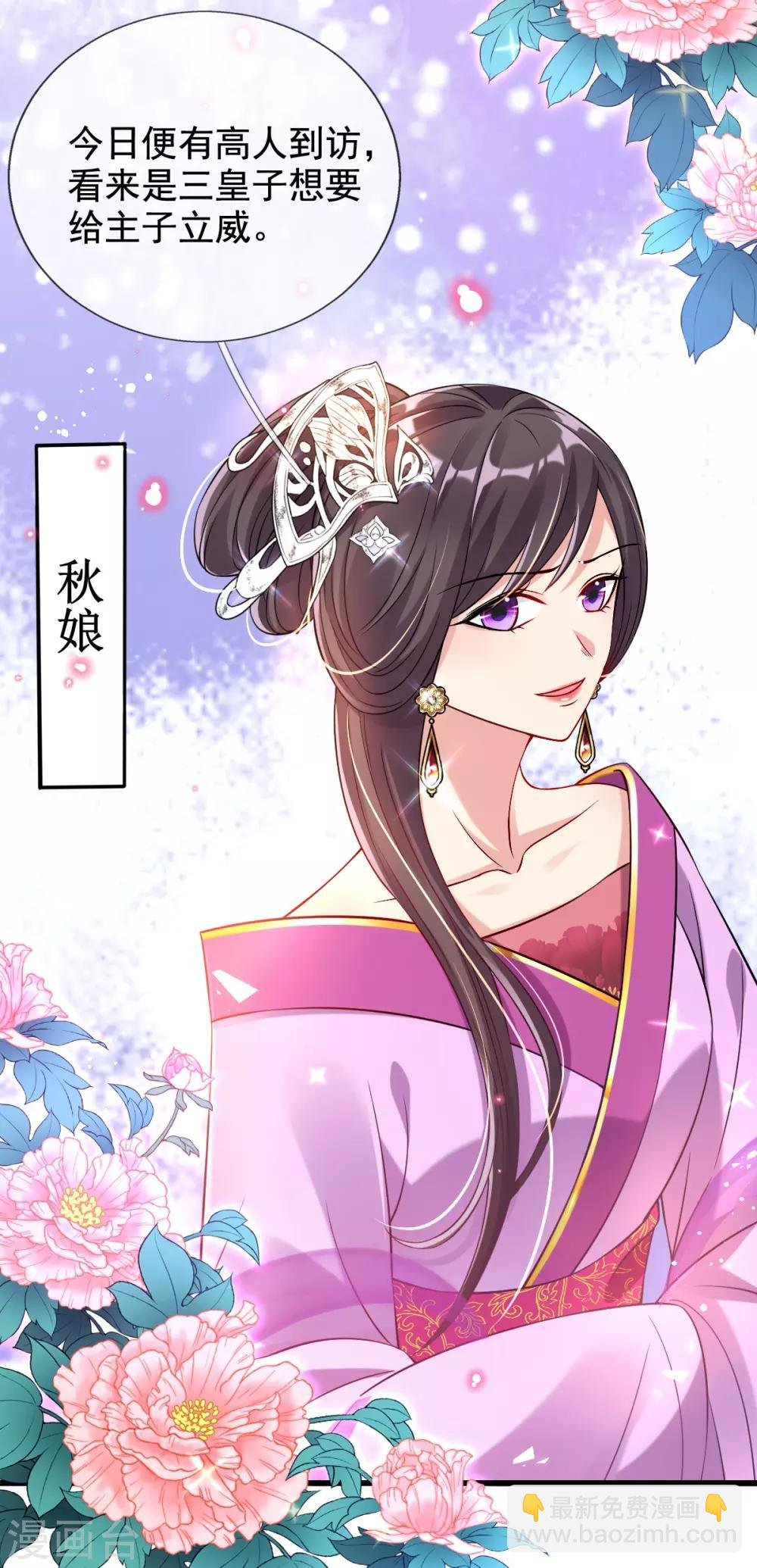 第32话 斗鱼，是什么赌法？