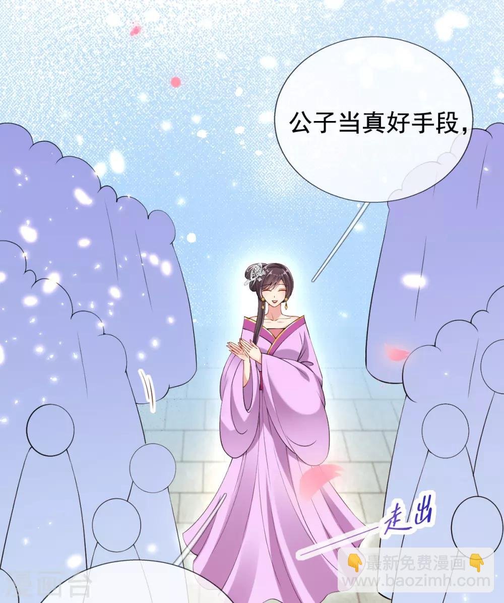 第32话 斗鱼，是什么赌法？