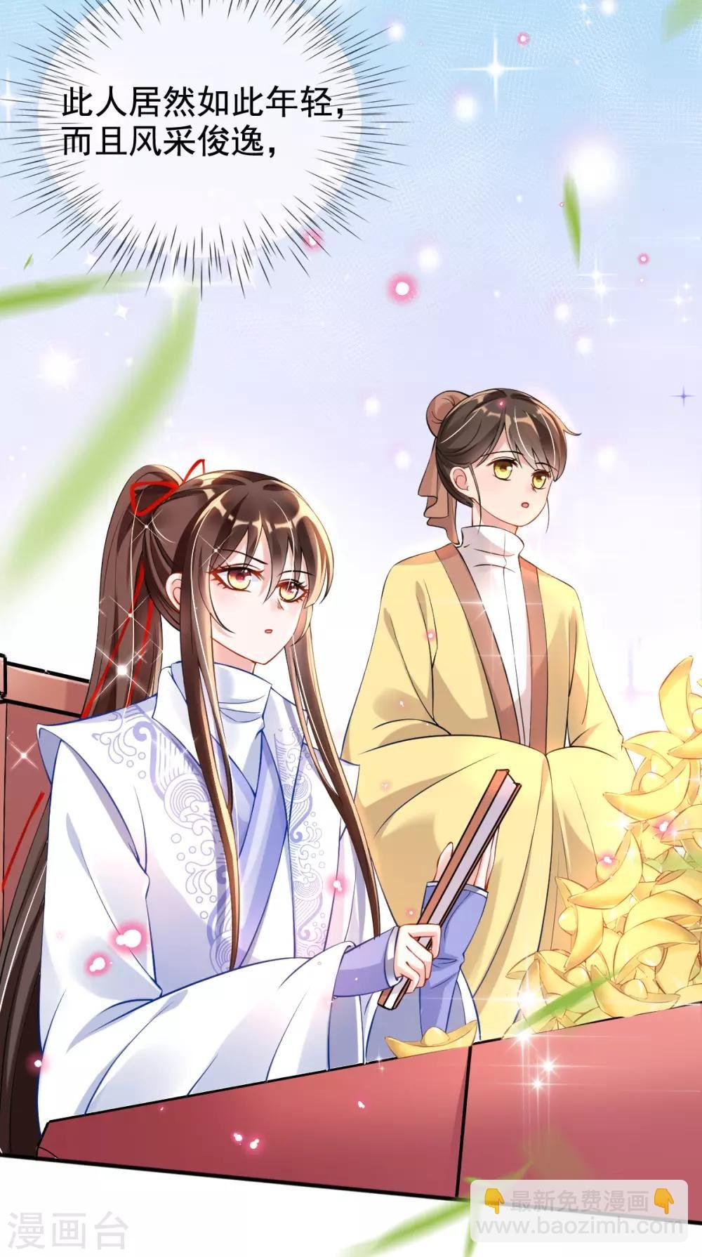 第32话 斗鱼，是什么赌法？