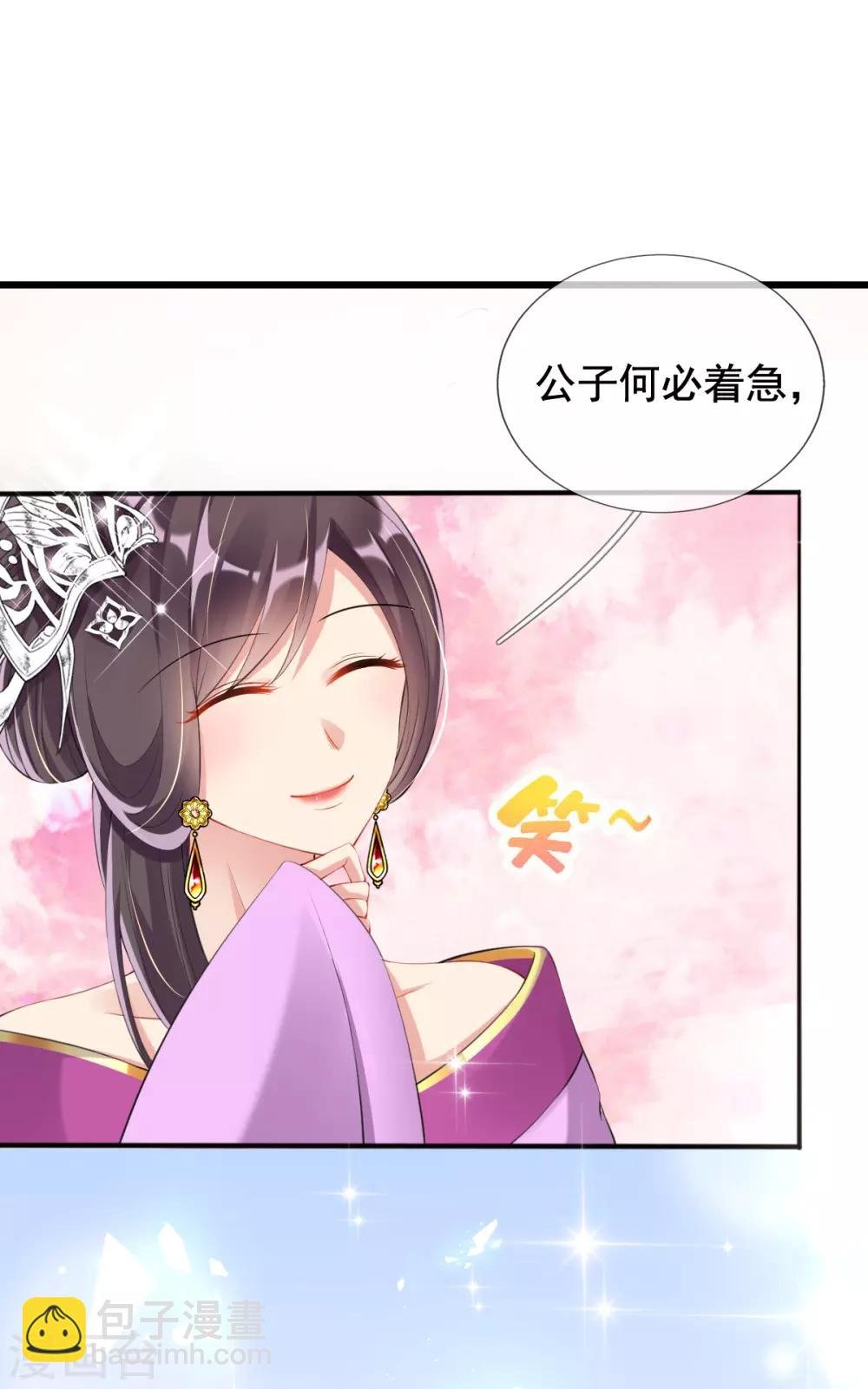 第32话 斗鱼，是什么赌法？