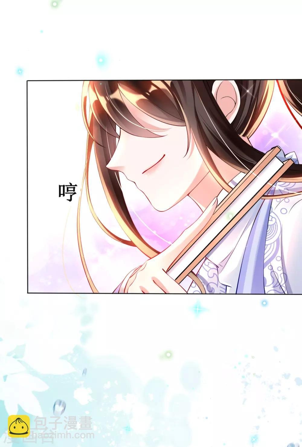 第33话 斗鱼赌局，开始！