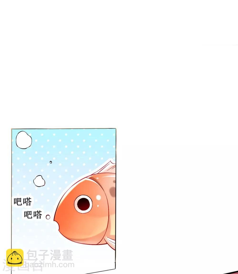第33话 斗鱼赌局，开始！