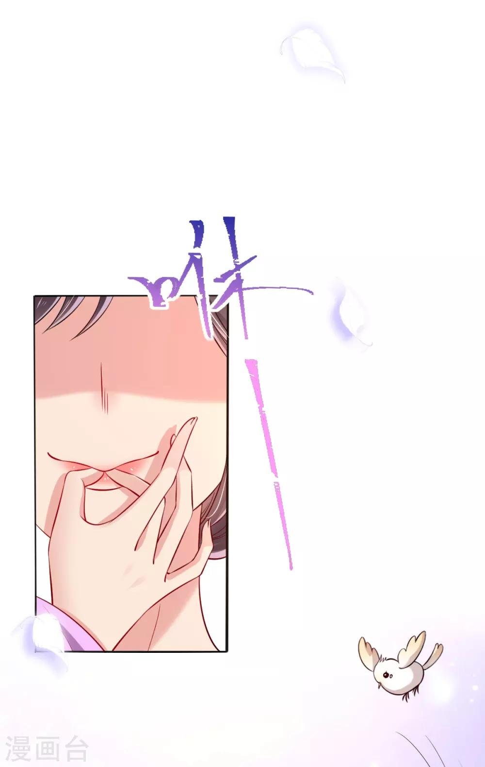 第33话 斗鱼赌局，开始！