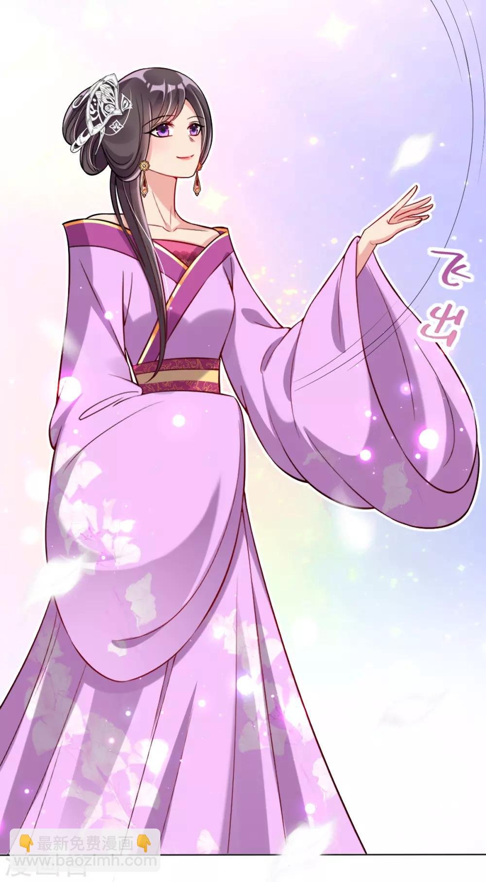 第33话 斗鱼赌局，开始！