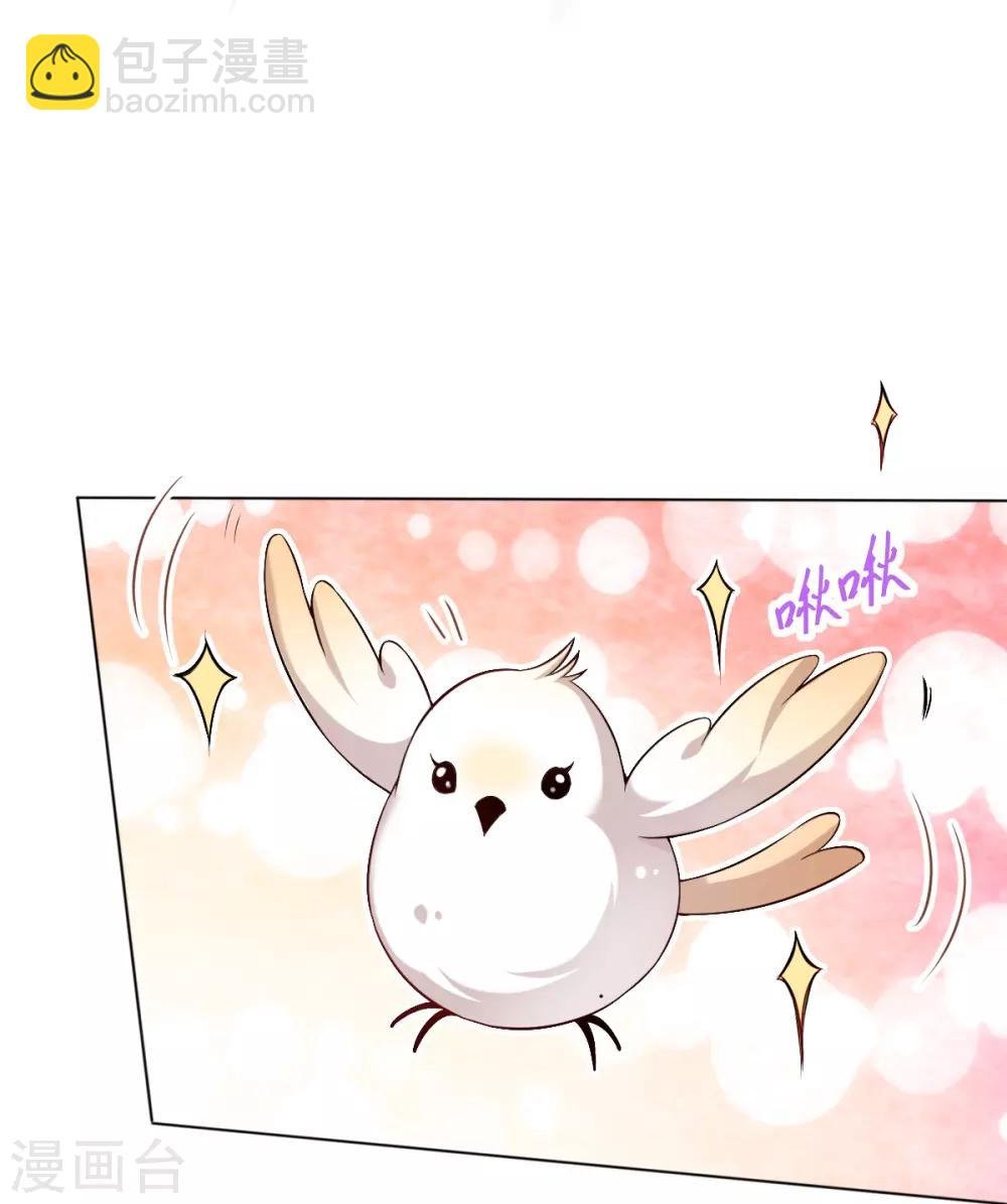 第33话 斗鱼赌局，开始！