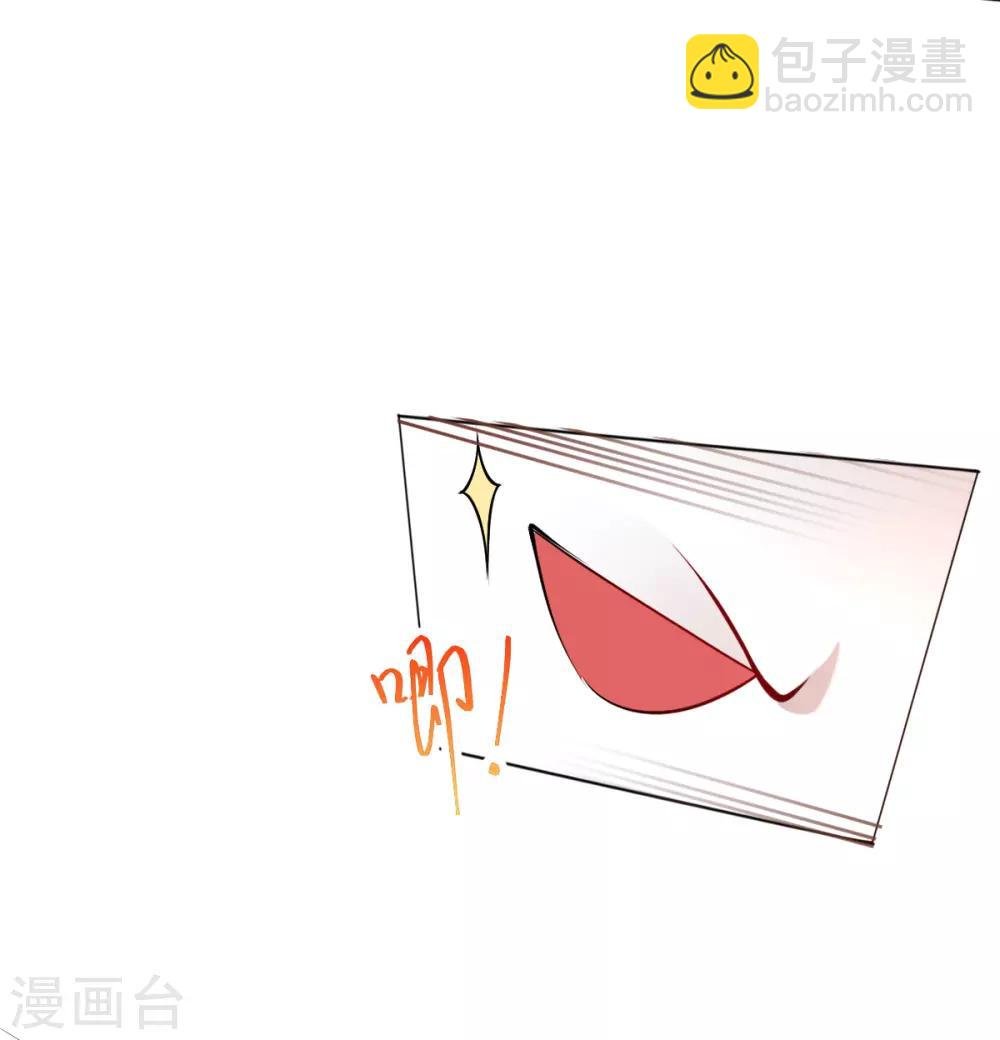 第33话 斗鱼赌局，开始！
