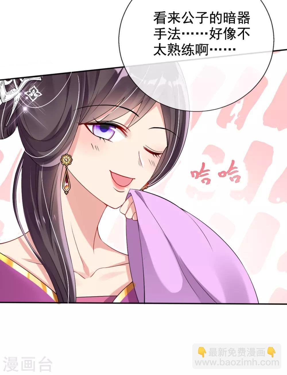第34话 胜券在握