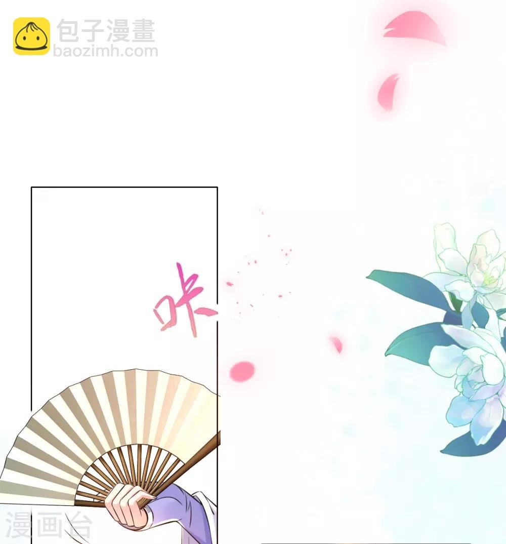第34话 胜券在握