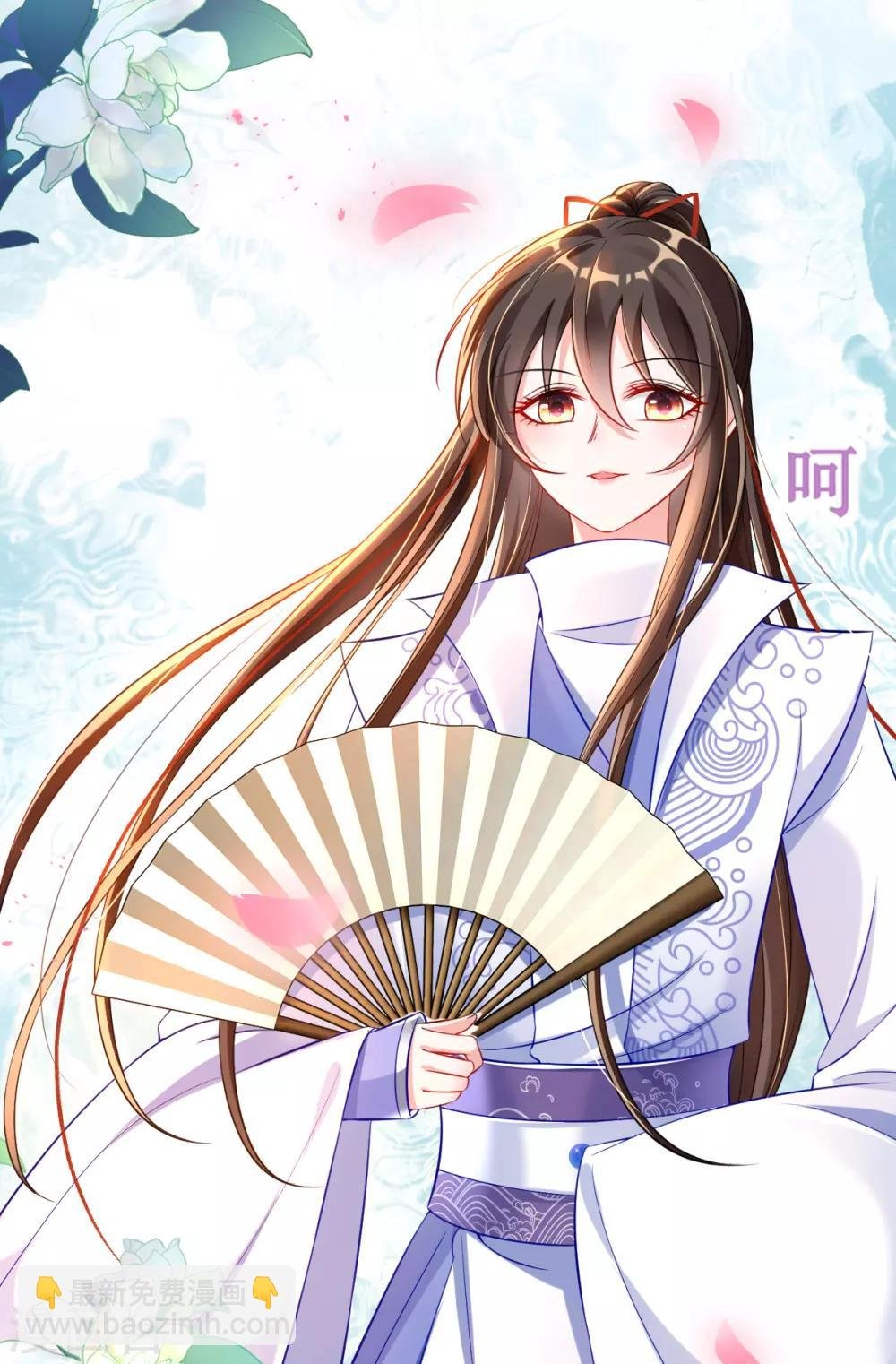 第34话 胜券在握