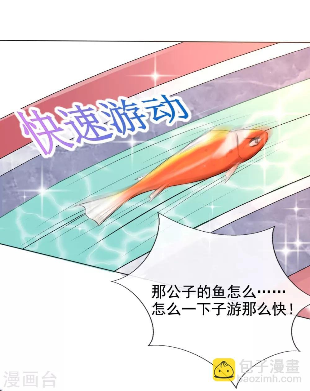 第34话 胜券在握
