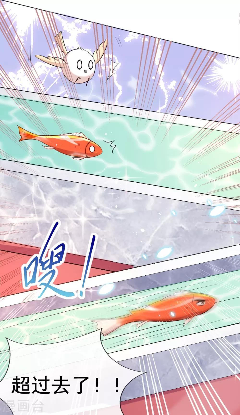 第34话 胜券在握