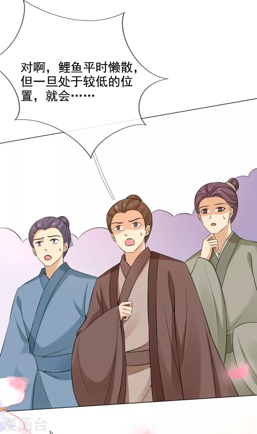 第35话 似曾相识的感觉