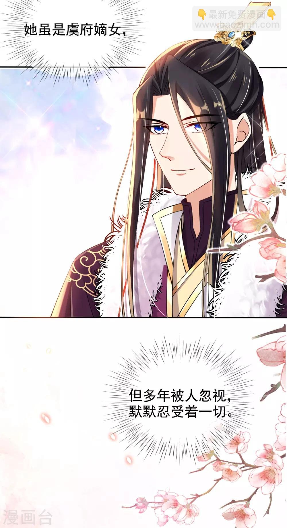 第35话 似曾相识的感觉