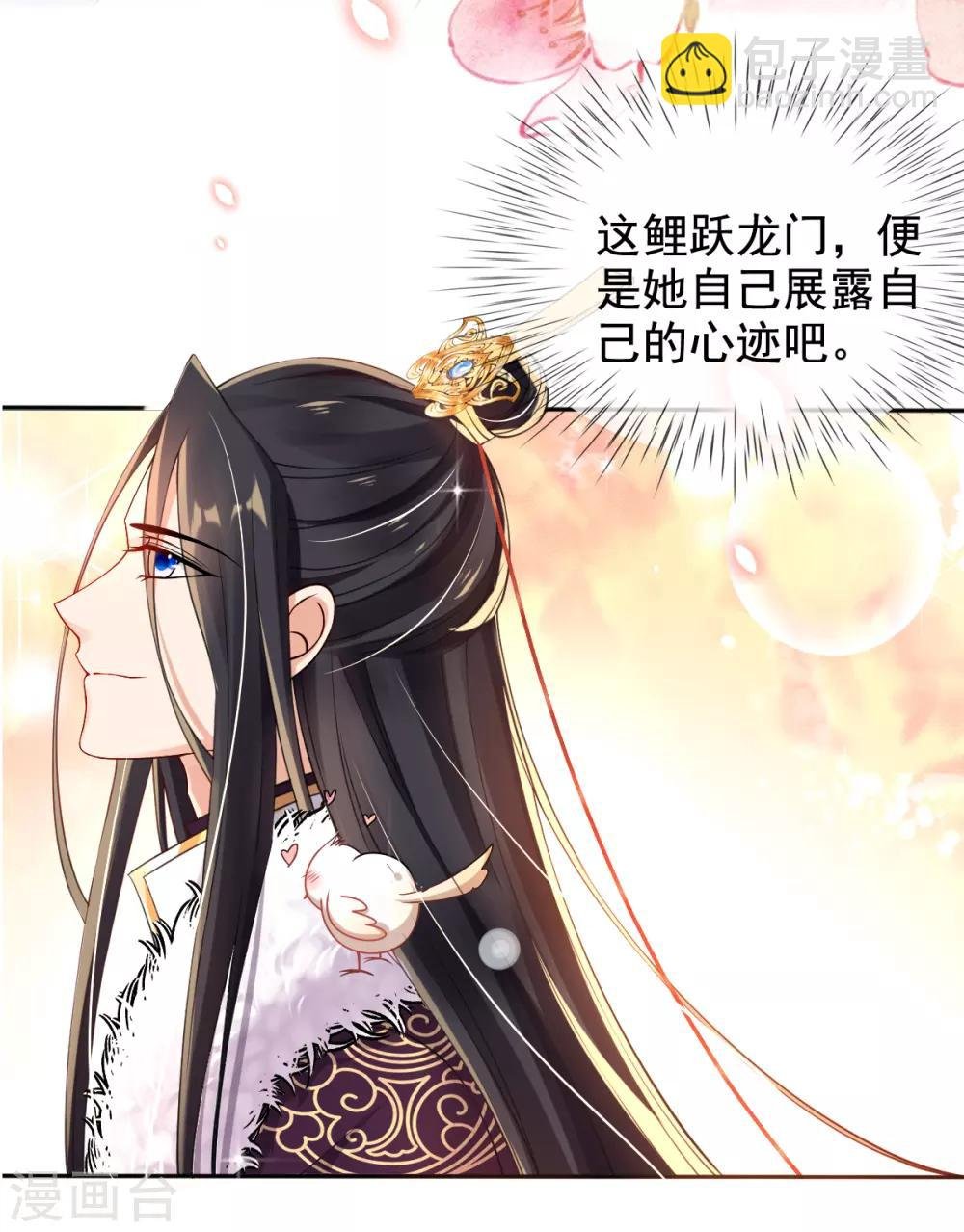 第35话 似曾相识的感觉