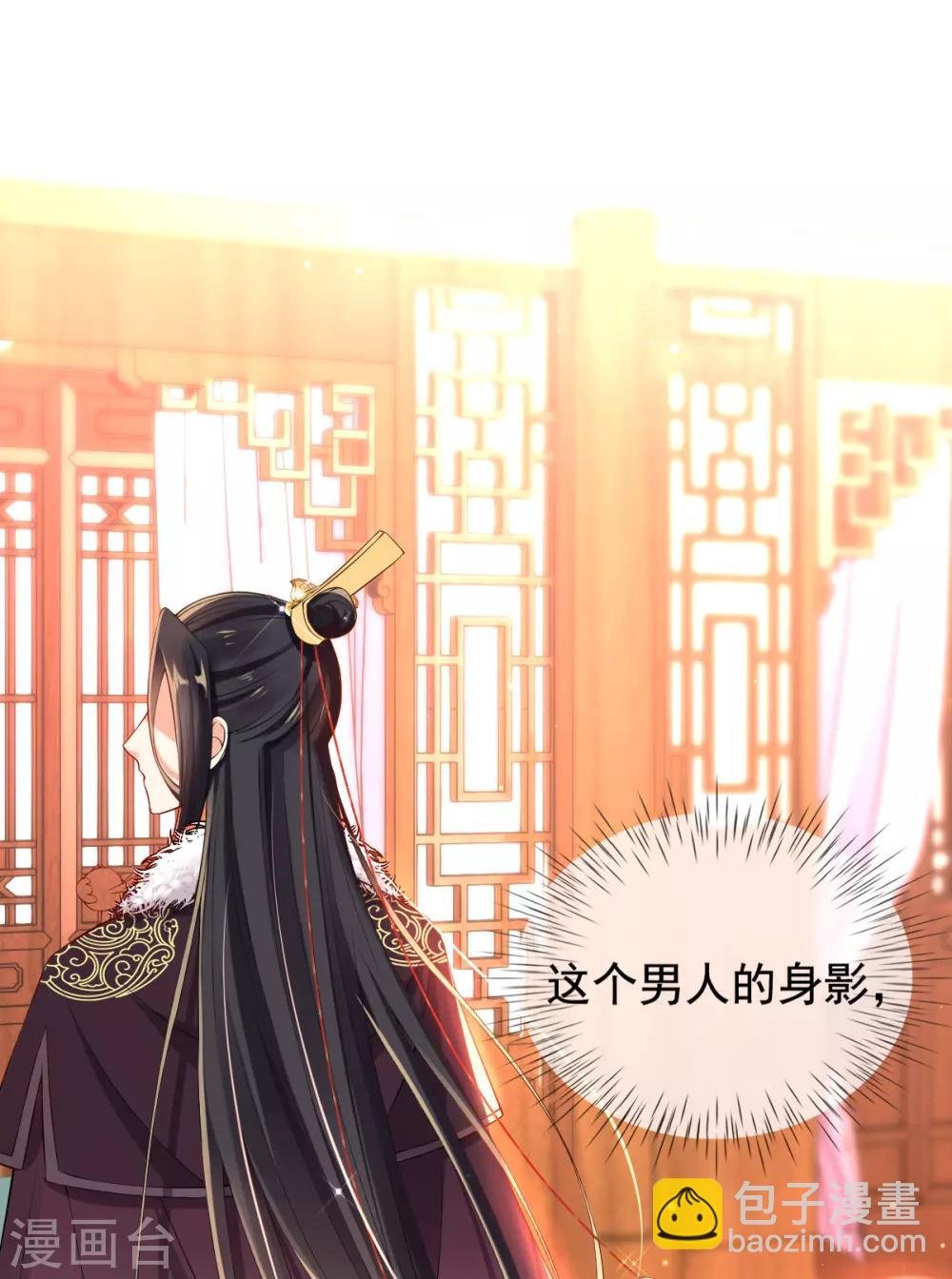 第35话 似曾相识的感觉