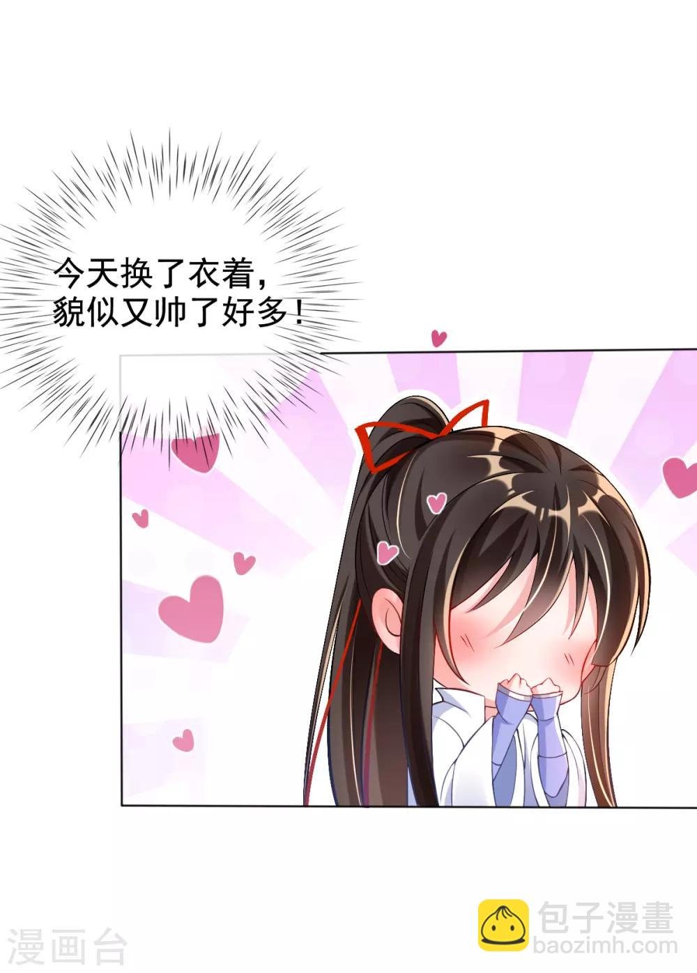 第36话 压上婚约的赌局