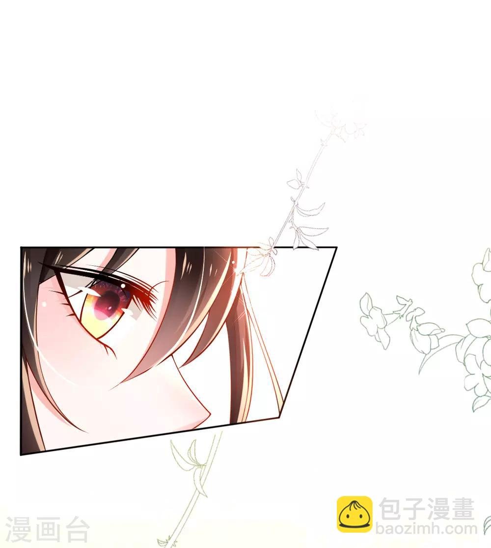 第36话 压上婚约的赌局