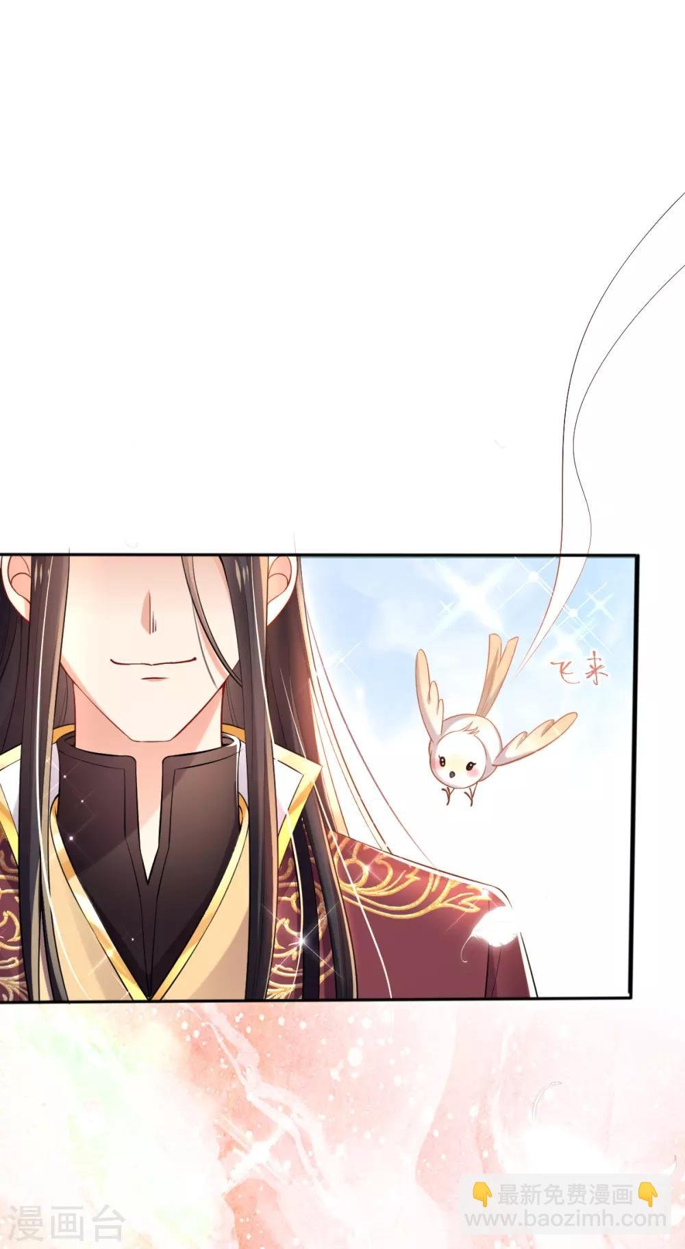 第36话 压上婚约的赌局